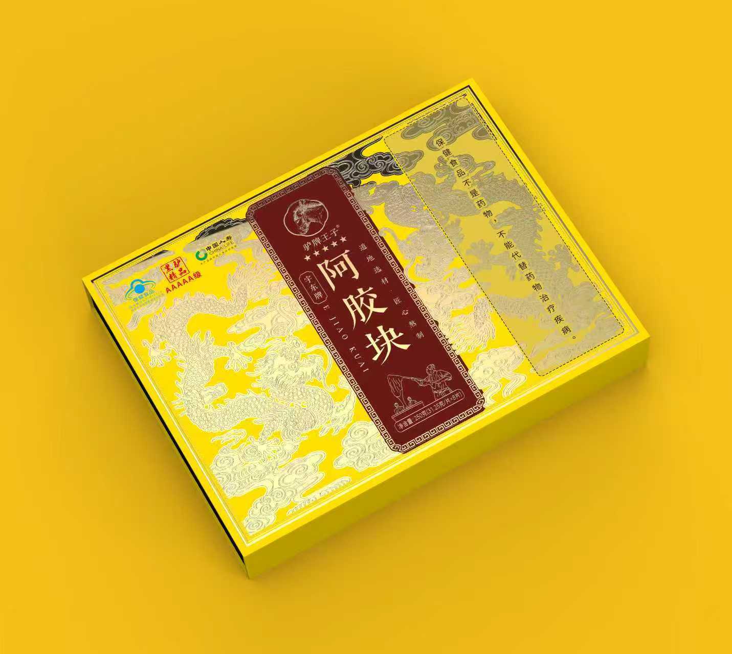 驢牌王子(zǐ)阿膠塊