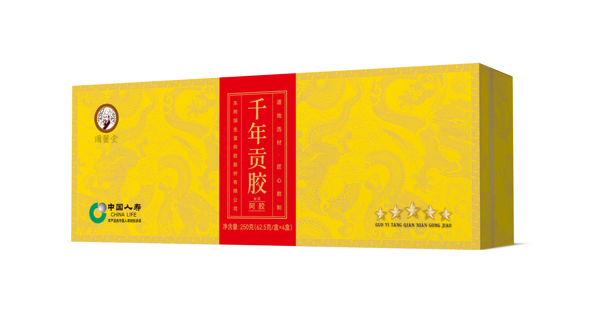 國(guó)醫(yī)堂食用(yòng)阿膠