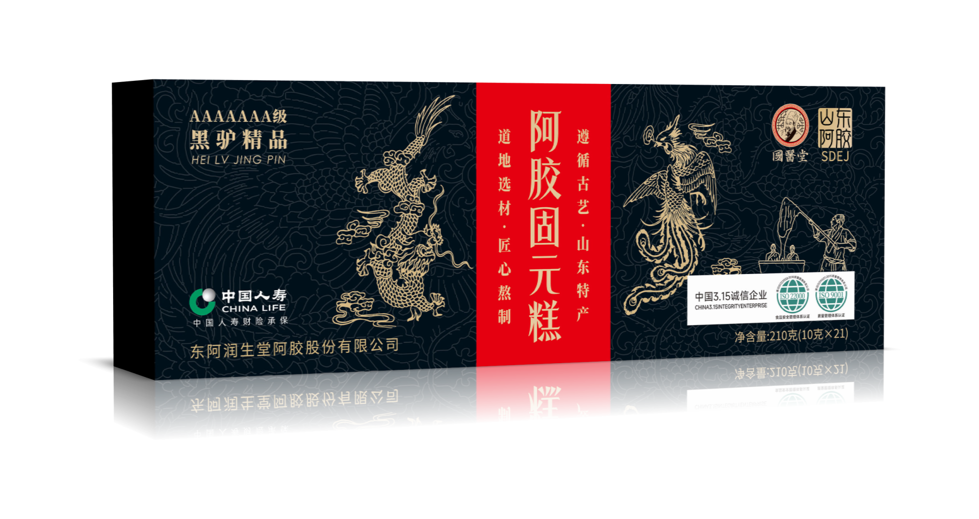 國(guó)醫(yī)堂阿膠固元糕