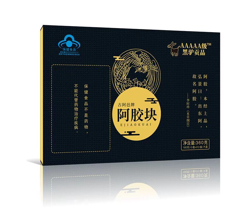 古阿邑牌阿膠塊