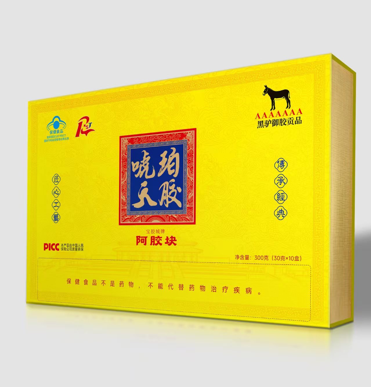 黑(hēi)驢禦膠貢品阿膠塊