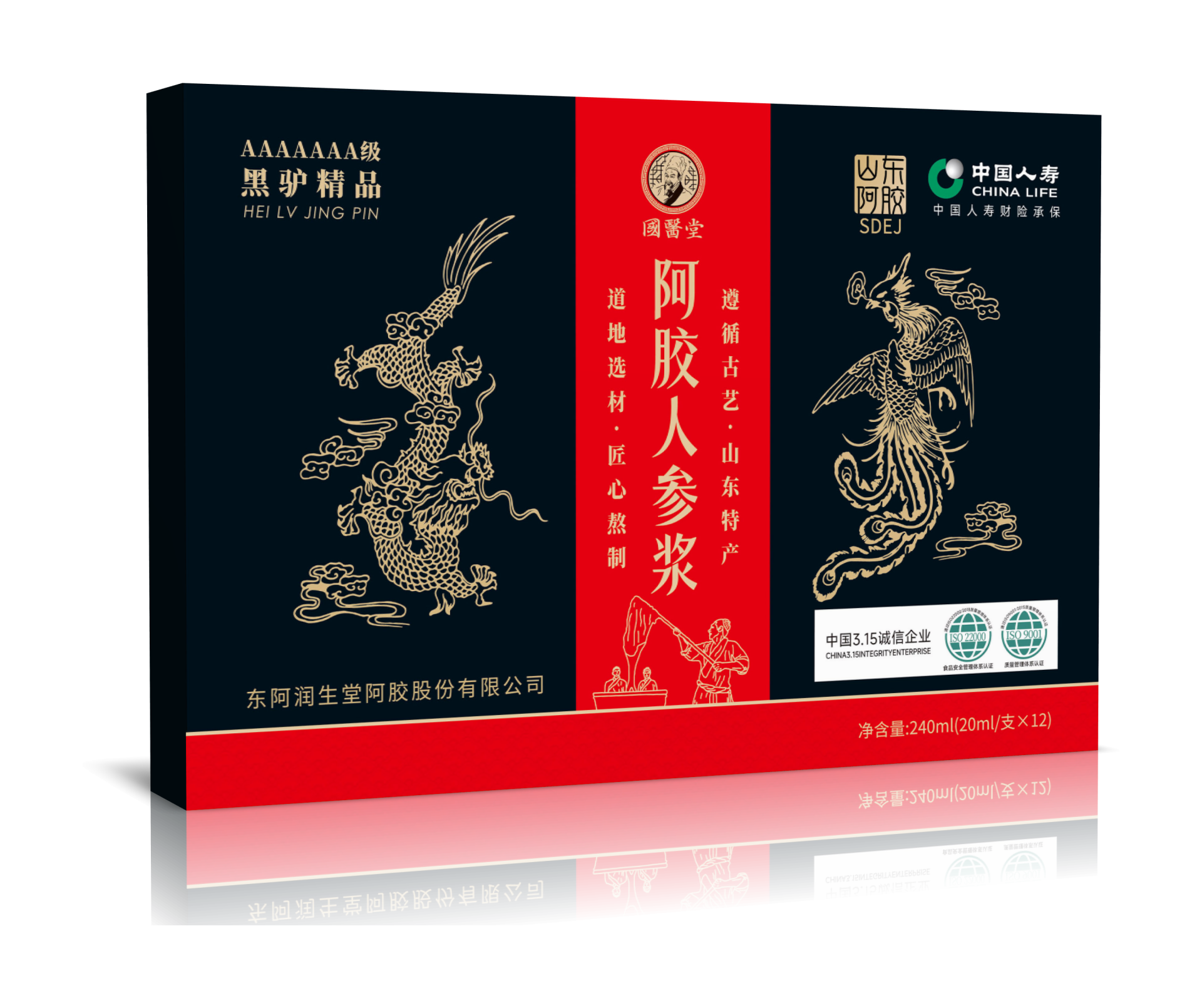 國(guó)醫(yī)堂阿膠枸杞口服液